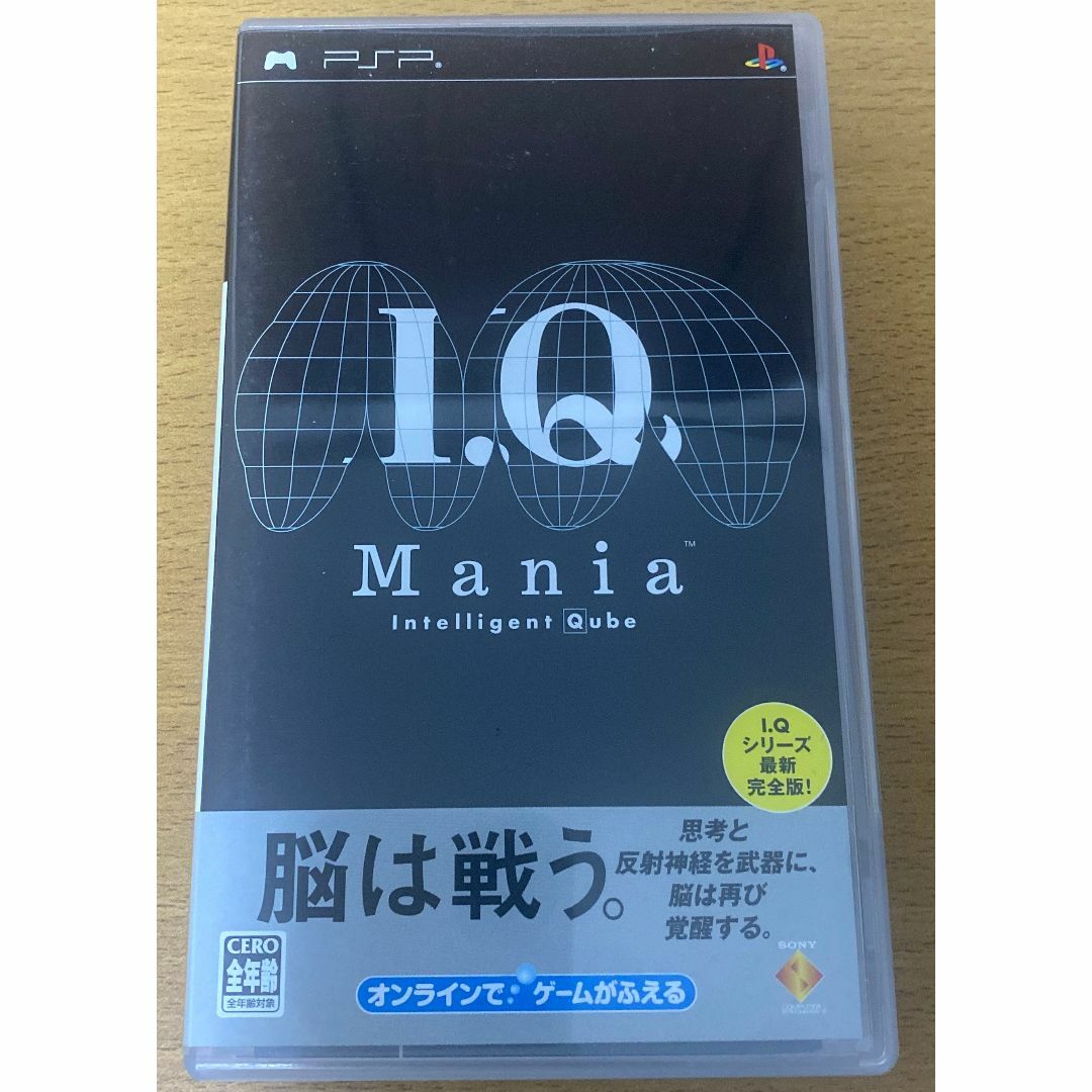 I.Q Mania IQマニア 中古 エンタメ/ホビーのゲームソフト/ゲーム機本体(携帯用ゲームソフト)の商品写真