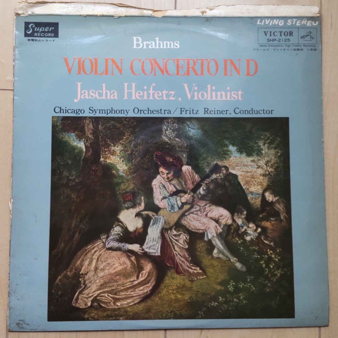 Victor(ビクター)の【LPレコード】ヴァイオリン協奏曲 ニ長調 エンタメ/ホビーのCD(クラシック)の商品写真