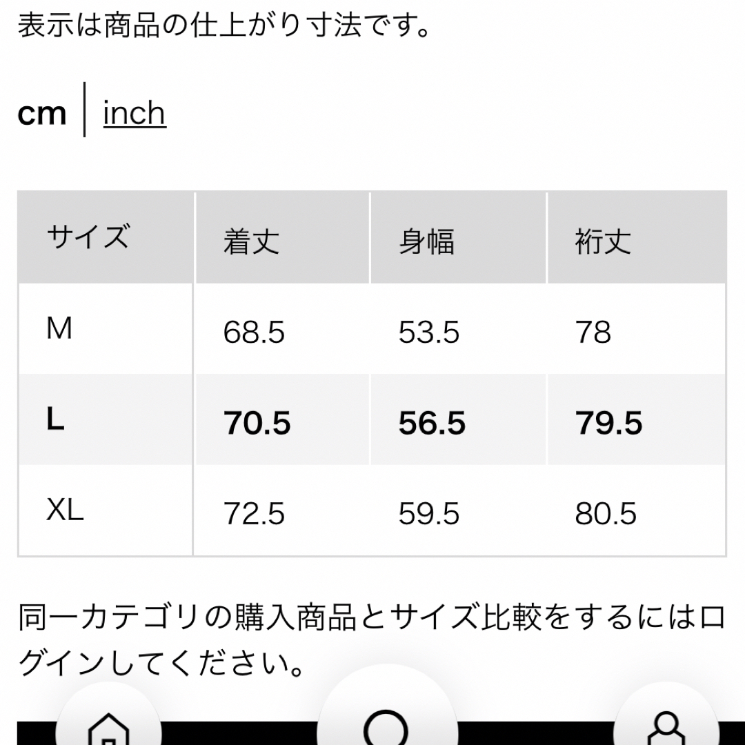 UNIQLO(ユニクロ)のユニクロ　コットンギャザーブラウス レディースのトップス(シャツ/ブラウス(長袖/七分))の商品写真