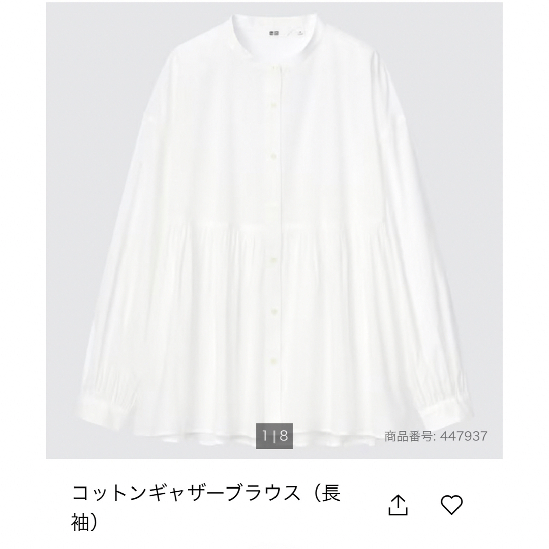 UNIQLO(ユニクロ)のユニクロ　コットンギャザーブラウス レディースのトップス(シャツ/ブラウス(長袖/七分))の商品写真