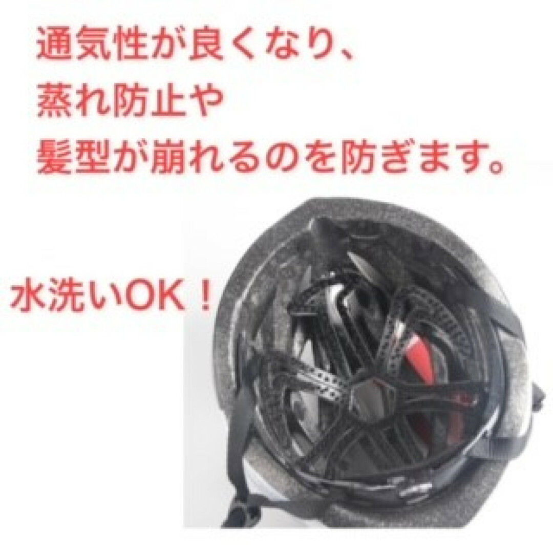 ヘルメットインナー ベンチレーション ライナー エアーヘッド 黒 崩れ防止 髪型 スポーツ/アウトドアの自転車(その他)の商品写真