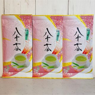 【即日発送】八女茶 お茶 緑茶 茶葉 上級煎茶 竹 3セット割引販売【匿名配送】(茶)