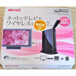 バッファロー(Buffalo)の未使用品  Wi-Fiルーター 無線LAN WZR-HP-AG300H/V(PC周辺機器)