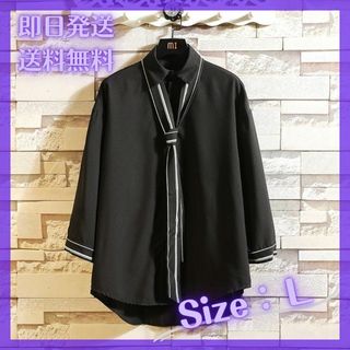 ネクタイ付きシャツ　ビッグシルエット　韓国　カジュアル　モード　メンズ　黒　L(シャツ)
