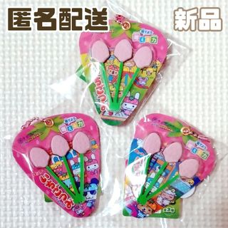 タイトー限定！いちごつみ チャーム付きミニチュアキーホルダー♡3種コンプリート！(キーホルダー)