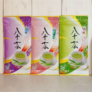 【即日発送】八女茶 お茶 緑茶 上級煎茶 茶葉 松竹梅 飲み比べ販売【匿名配送】(茶)