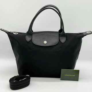 ロンシャン(LONGCHAMP)の✨️美品✨️LONGCHAMP ルプリアージュネオ ハンドバッグ トートバッグ(ハンドバッグ)