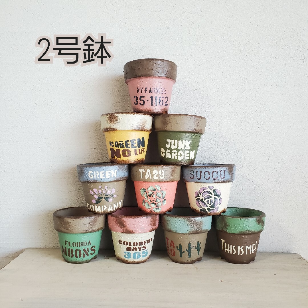 No.54リメイク鉢 リメ鉢 ガーデン雑貨 多肉植物 多肉 サボテン No.54リメイク鉢 リメ鉢 ガーデン雑貨 多肉植物 多肉 サボテン