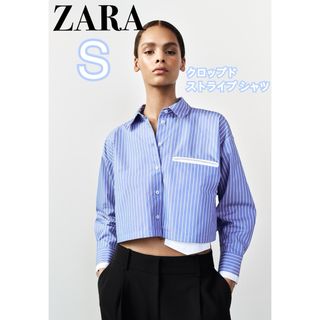 ザラ(ZARA)の今季新作！ZARA/クロップドストライプシャツ S 【新品】完売品！(シャツ/ブラウス(長袖/七分))