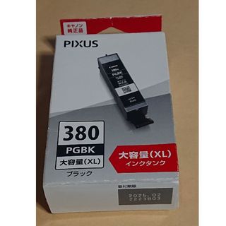 ★キャノン純正インクBCI-380XLPGBK・大容量顔料黒♪