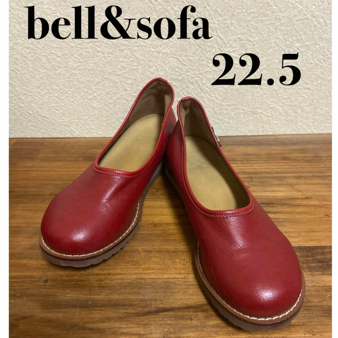 Bell & Sofa コンフォートシューズ　赤　22.5 レディースの靴/シューズ(その他)の商品写真