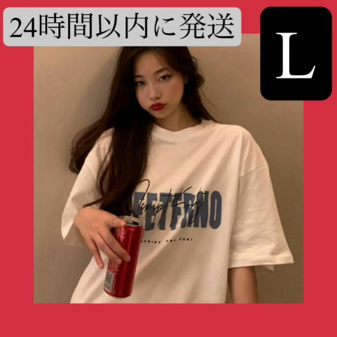 韓国風 ロゴ on ロゴTシャツ 白 L ユニセックス レディースのトップス(Tシャツ(半袖/袖なし))の商品写真