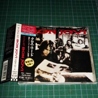 CD クロスロード〜ザ・ベスト・オブ BON JOVI ボン・ジョヴィ(ポップス/ロック(洋楽))