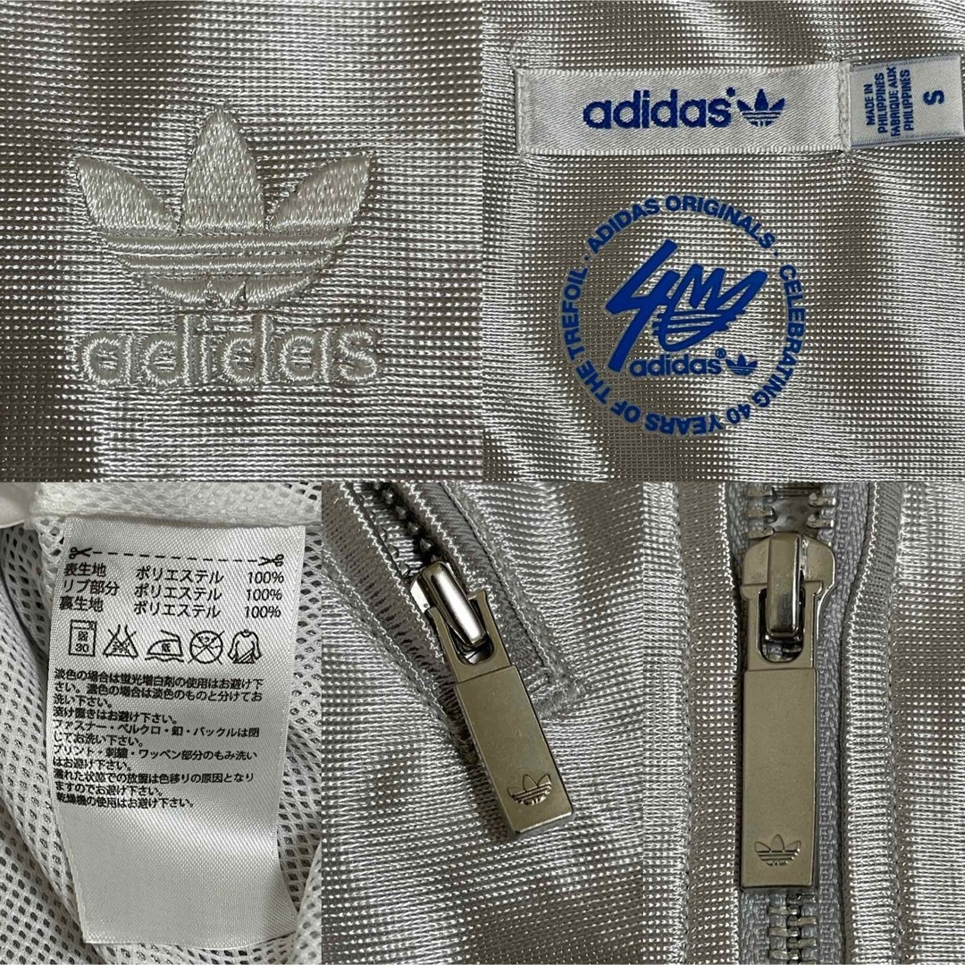 adidas - 00s】アディダス刺繍トラックジャケット古着女子 adidas - 00s】アディダス刺繍トラックジャケット古着女子