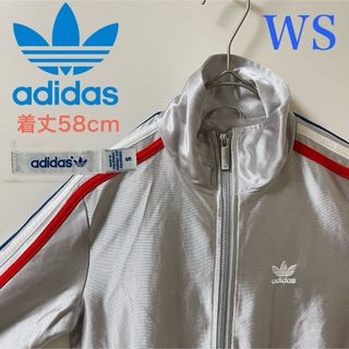 アディダス(adidas)の00s】アディダス刺繍トラックジャケット古着女子ジャージトップ　シルバー白青(その他)