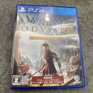 PlayStation4 - アサシン クリード オデッセイ デラックスエディション