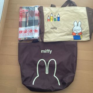 ミッフィー(miffy)のミッフィー　トートバッグ　3つセット(トートバッグ)