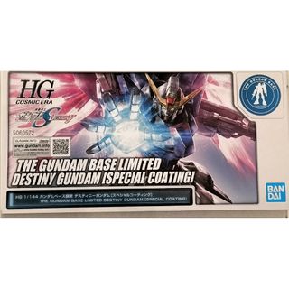 バンダイ(BANDAI)のHG ガンダムベース限定 デスティニーガンダム [スペシャルコーティング](模型/プラモデル)