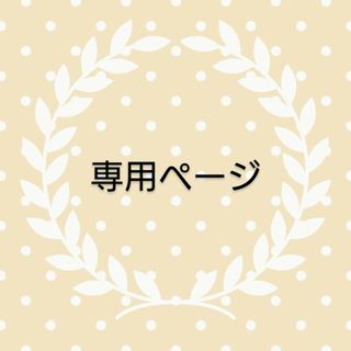 《専用ページ》 辞書カバー 国語辞典カバー 【B6サイズ】 うさぎ ミント(ブックカバー)