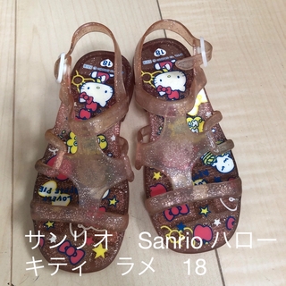 サンリオ - サンリオ　Sanrio ハローキティ　ラメ　半透明　サンダル　ピンク　キッズ18