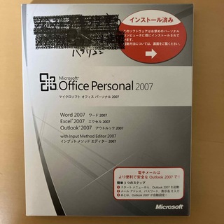 マイクロソフト(Microsoft)のmicrosoft office 2007 ディスク　プロダクトキー付き(PC周辺機器)