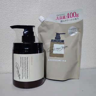 お得!通常¥3780→¥2900!coconeクレイクリームシャンプー詰め替えの お得!通常¥3780→¥2900!coconeクレイクリームシャンプー詰め替えの