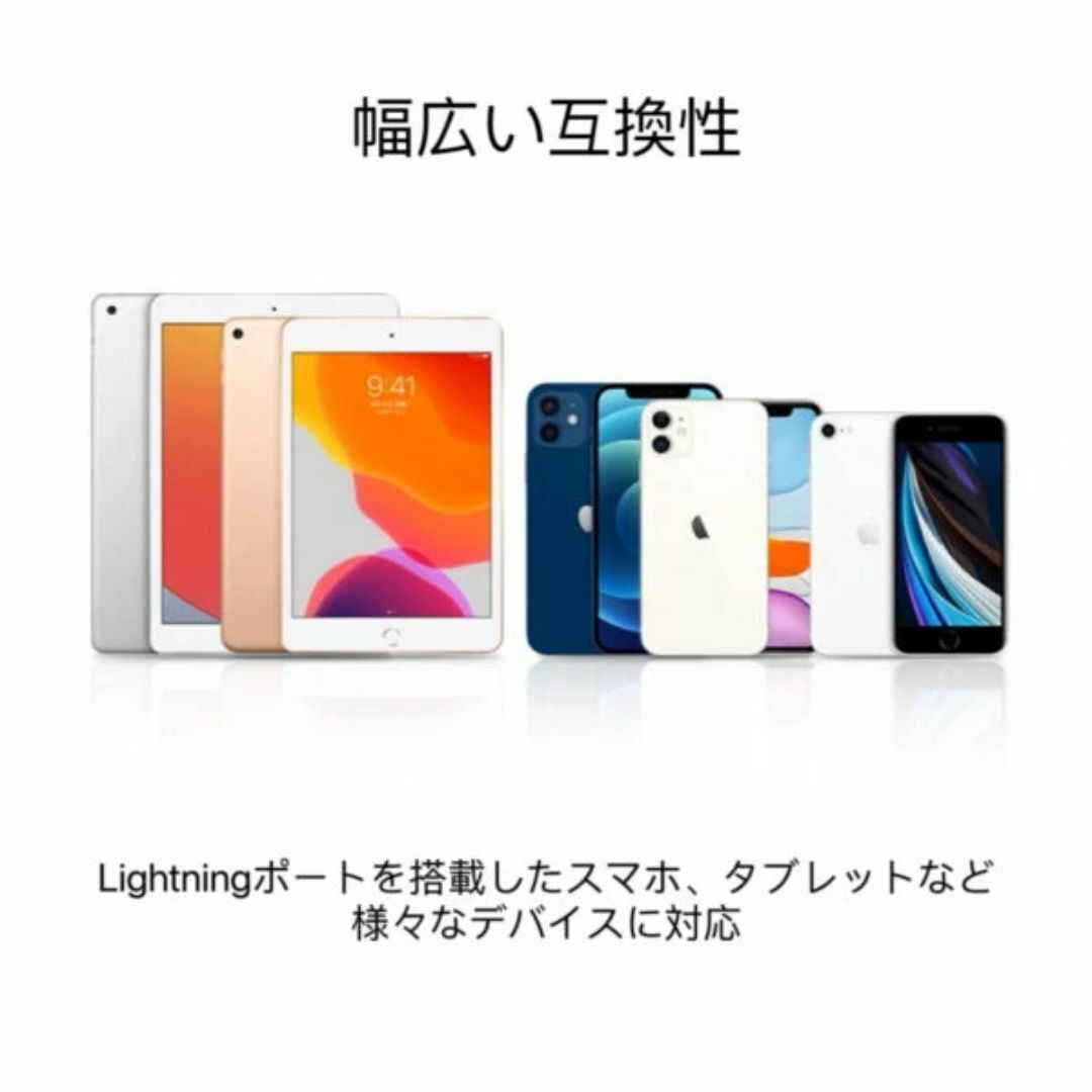 ライトニング 延長ケーブル 1m Lightning 延長コード iPhone スマホ/家電/カメラのスマホアクセサリー(その他)の商品写真