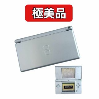 ニンテンドーDS(ニンテンドーDS)の極美品 Nintendo DS LITE USG-001 シルバー 本体のみ(携帯用ゲーム機本体)