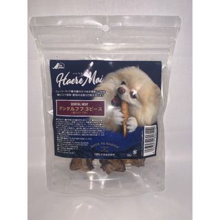ハレマエ デンタルフフ ３Ｐ 鹿のひづめ 犬用 おやつ(犬)