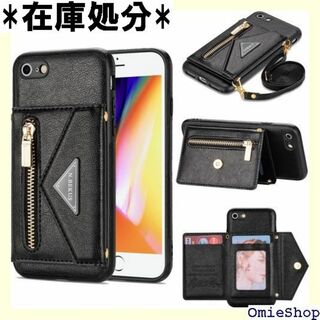 Pelanty 背面ケース For iPhone SE 撃 開-ブラック 607