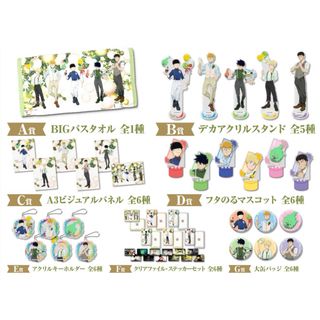 【新品】モブサイコ100 Ⅲ　WEBくじ　花沢輝気(キャラクターグッズ)