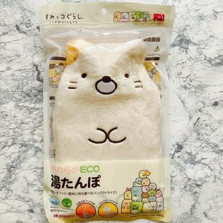 すみっコぐらし やわらかECO湯たんぽ ねこ(キャラクターグッズ)