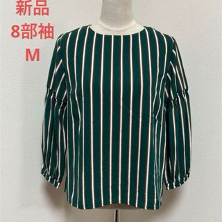 新品　グリーン　ストライプ　トップス(カットソー(長袖/七分))