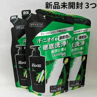 AXE - アックス AXE ボディソープ アクアグリーンの香り KILO キロ 詰め替え