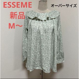 新品　ESSEME グリーン　襟フリル　トップス　ゆったり(カットソー(長袖/七分))