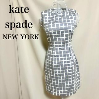 ケイトスペードニューヨーク(kate spade new york)のケイトスペード　ワンピース　膝丈スカート　グレー(ひざ丈ワンピース)