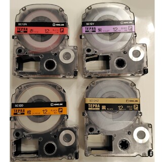 テプラテープ 赤・橙・紫・黒(金字) 12mm 使いかけ(オフィス用品一般)