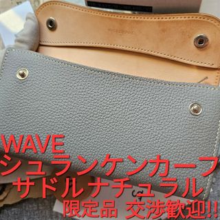 ワイルドスワンズ WAVE ブッテーロ シュランケンカーフ サドル ナチュラル(長財布)