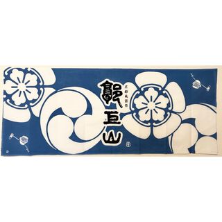 手ぬぐい　祇園祭　郭巨山　未使用品(ハンカチ)