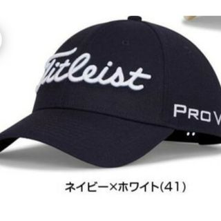 タイトリスト(Titleist)の【新品】タイトリストTitleist　ゴルフ ツアー クラシック キャップ(その他)