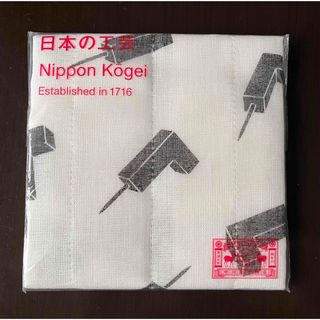 ナカガワマサシチショウテン(中川政七商店)の日本の工芸　かや織りふきん(収納/キッチン雑貨)