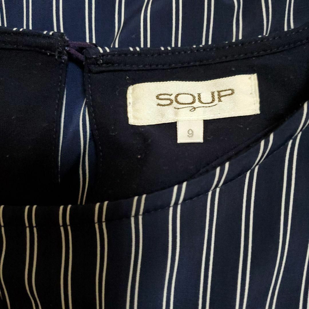 SOUP(スープ)のSOUP　スープ　トップス　ブラウス　プルオーバー　ストライプ　 レディースのトップス(シャツ/ブラウス(長袖/七分))の商品写真