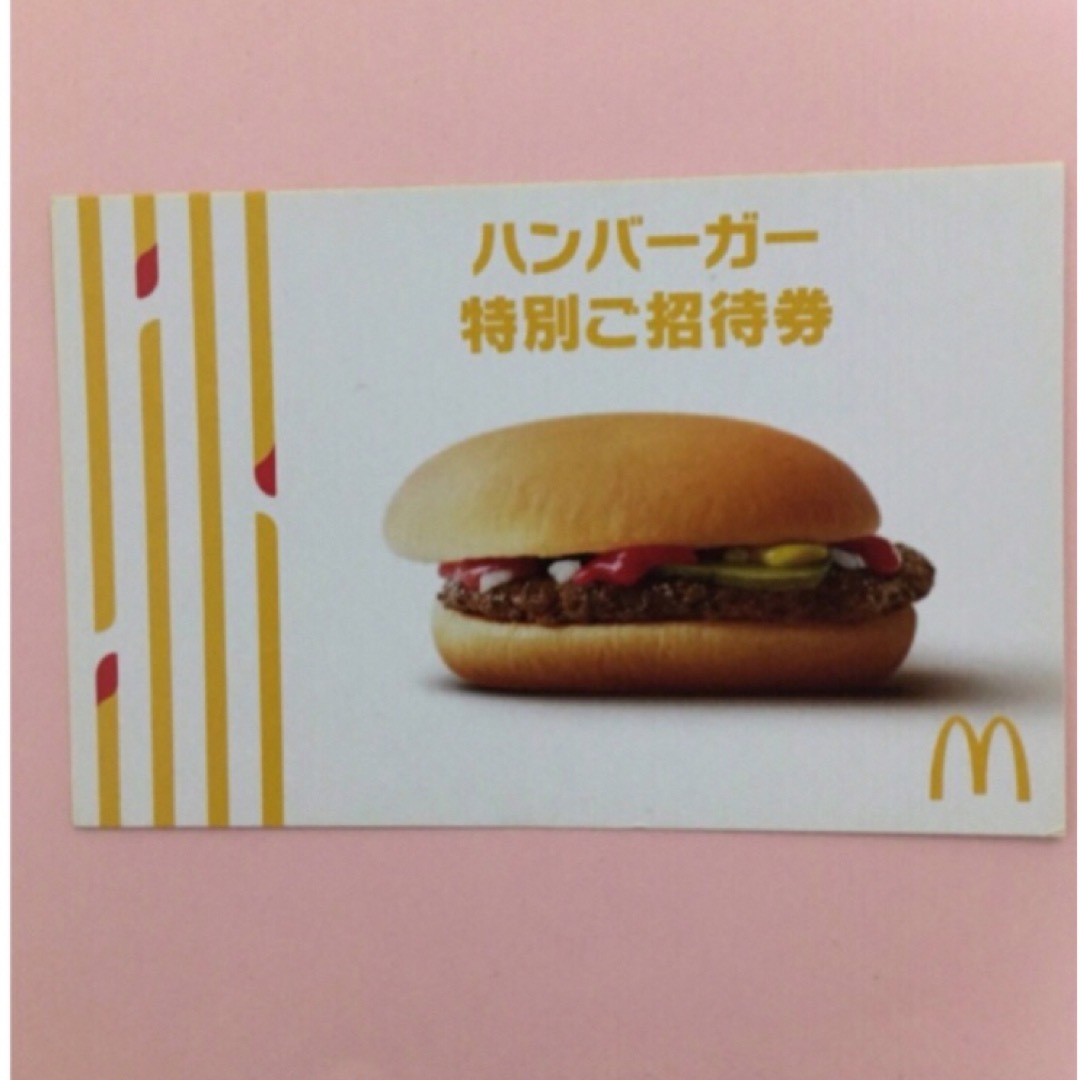 マクドナルド(マクドナルド)のマクドナルド チケットの優待券/割引券(フード/ドリンク券)の商品写真