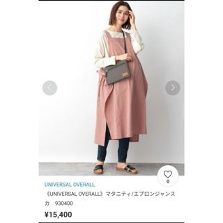 美品♡三越購入♡ マタニティ　エプロン　ワンピース♡授乳服