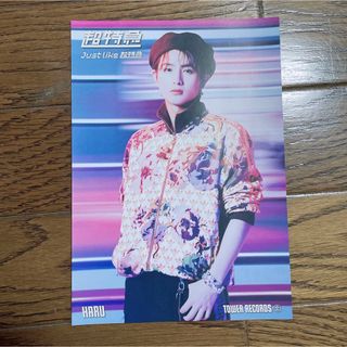 1st EP Just like 超特急 タワレコ フライヤー ハル 1枚(アイドルグッズ)