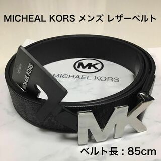 新品　Michael Kors　マイケルコース　メンズ　ロゴバックル　ベルト