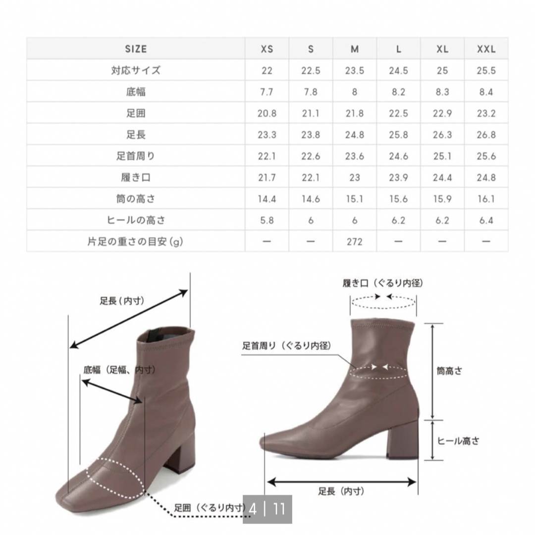 GU(ジーユー)のウルトラストレッチヒールブーツ　GU M ブラウン　靴　ブーツ　シューズ レディースの靴/シューズ(ブーティ)の商品写真