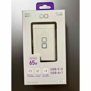 CIO GaN急速充電器 65W 未開封(バッテリー/充電器)