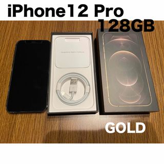 アイフォーン(iPhone)のiPhone12 Pro ゴールド　128GB(スマートフォン本体)