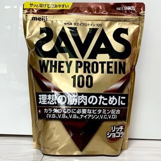 SAVAS - 【新品】SAVAS　ホエイプロテイン　リッチショコラ　980g